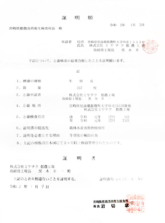 / FUJITAKA フジタカ 公式