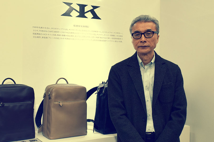 葛西薫氏とFUJITAKAの
タッグで生み出す逸品鞄
