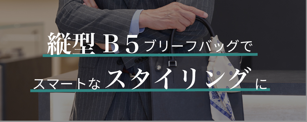おじフェスとFUJITAKAのレザーバッグのコラボレーション