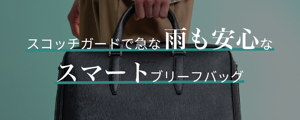 おじフェスとFUJITAKAのレザーバッグのコラボレーション
