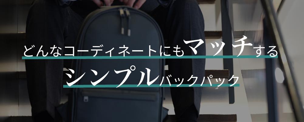 おじフェスとFUJITAKAのレザーバッグのコラボレーション