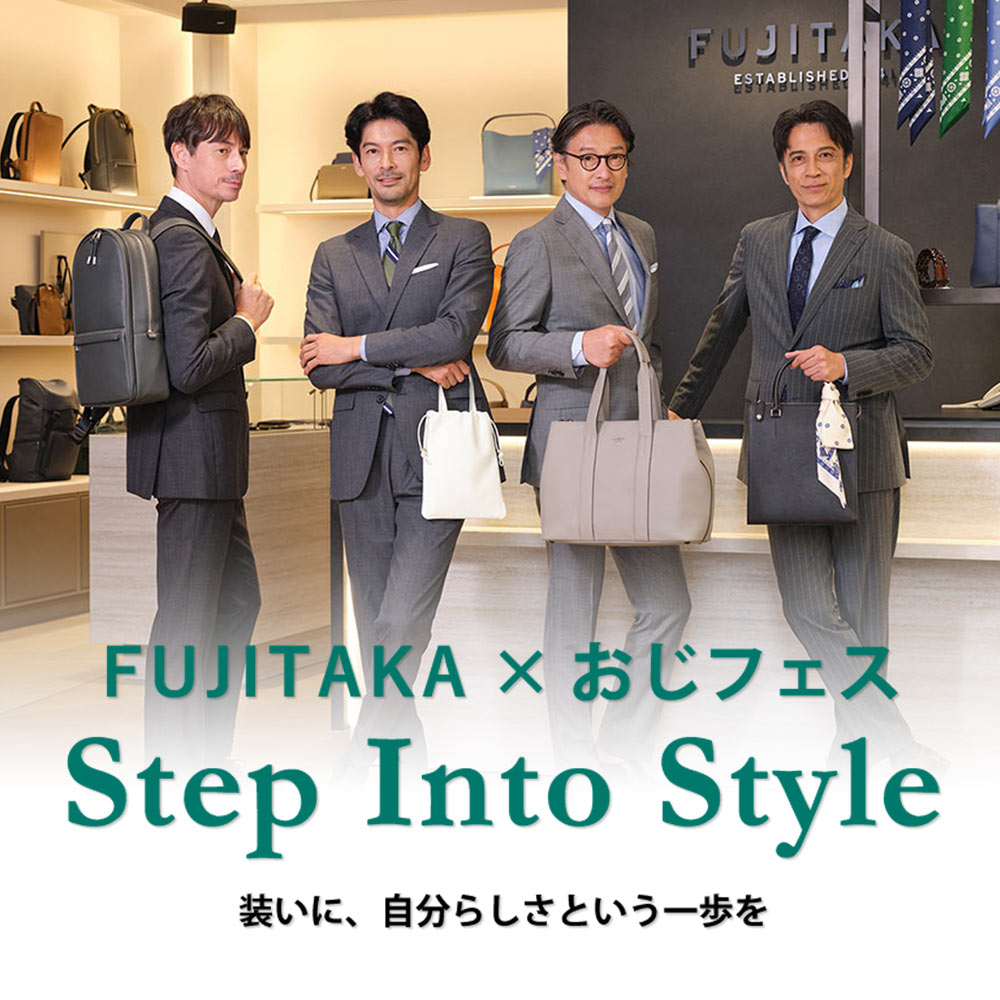 おじフェスとFUJITAKAのレザーバッグのコラボレーション
