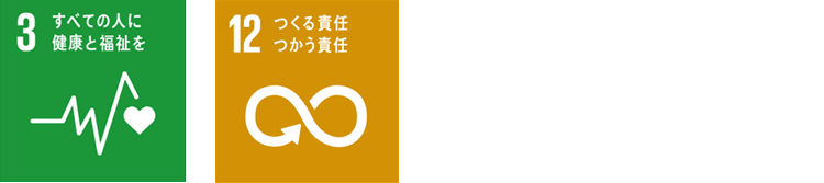 FUJITAKA サステイナビリティ sdgs