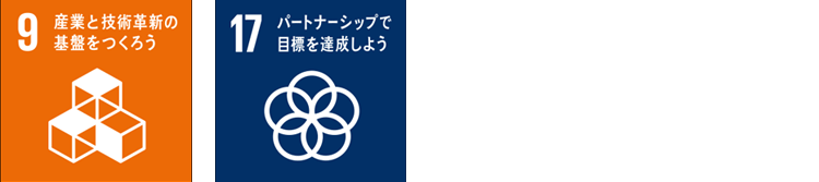 FUJITAKA サステイナビリティ sdgs